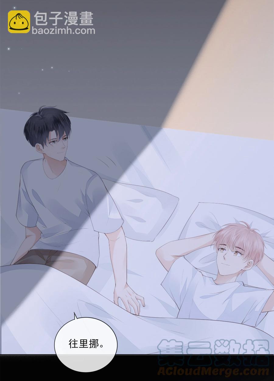 045 想吻你15