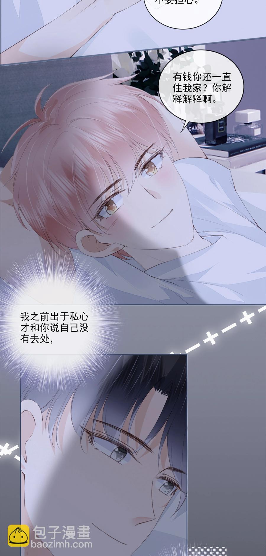 045 想吻你17