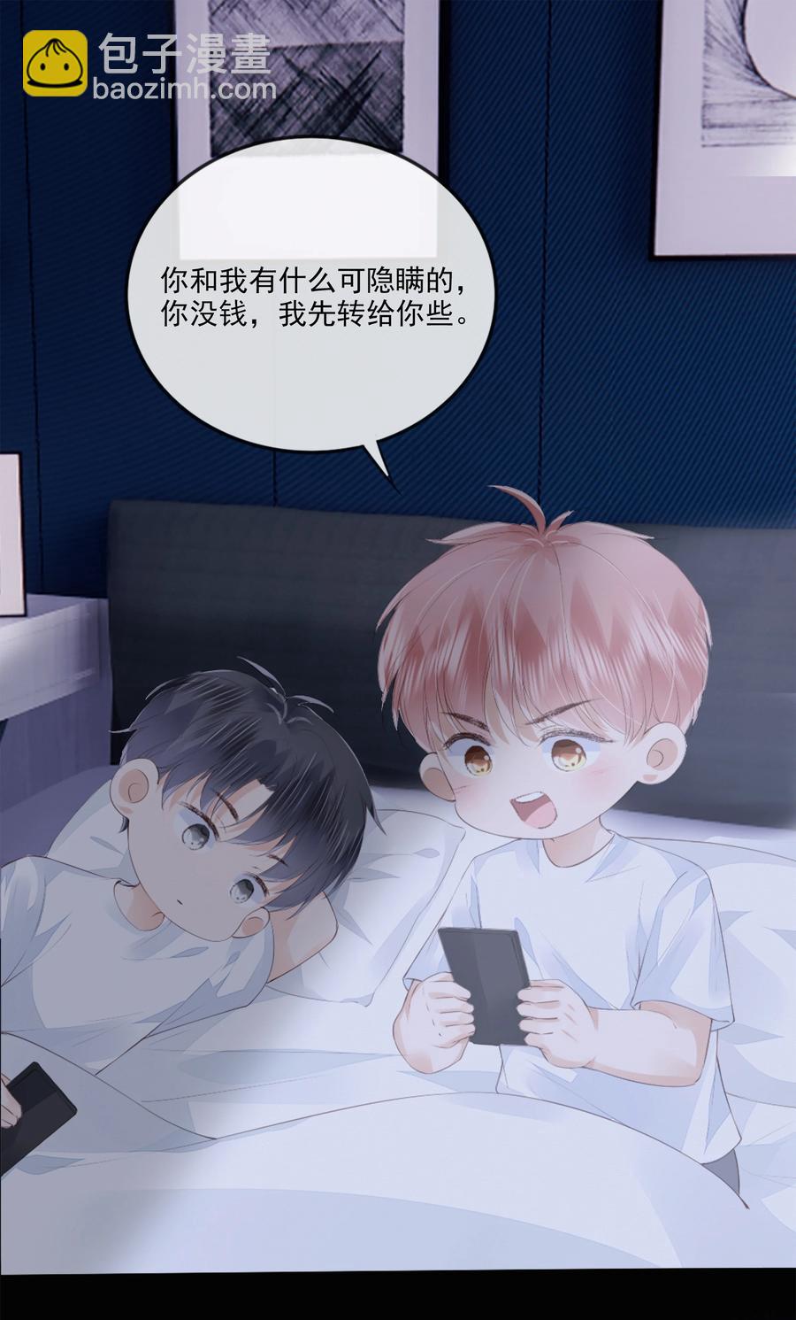 045 想吻你19