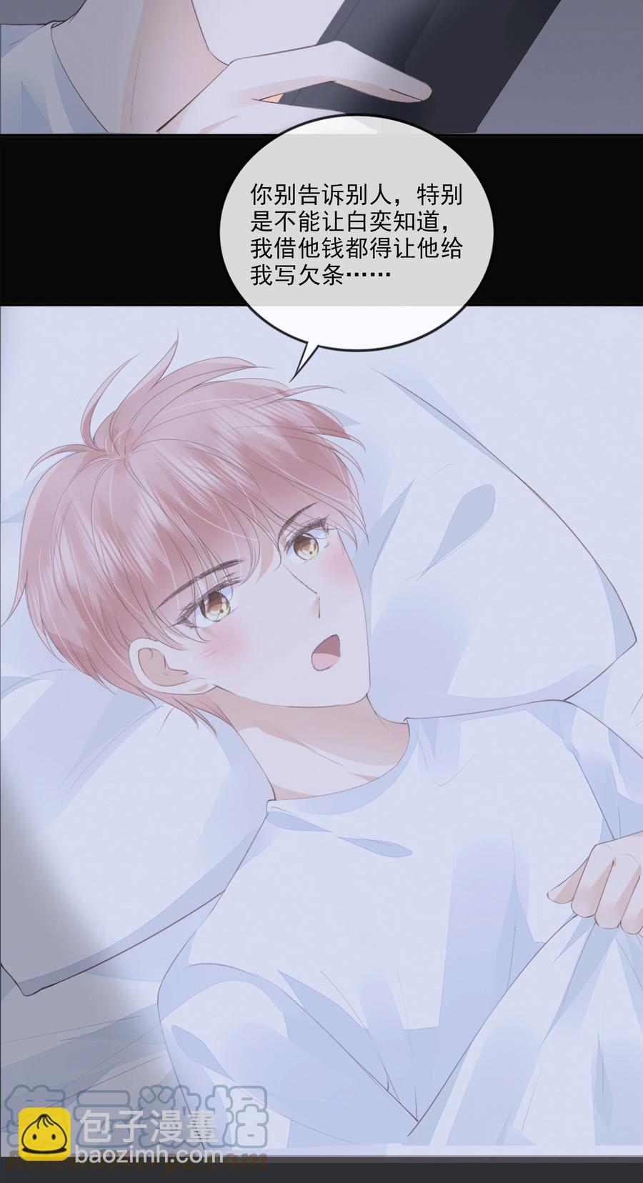 045 想吻你21