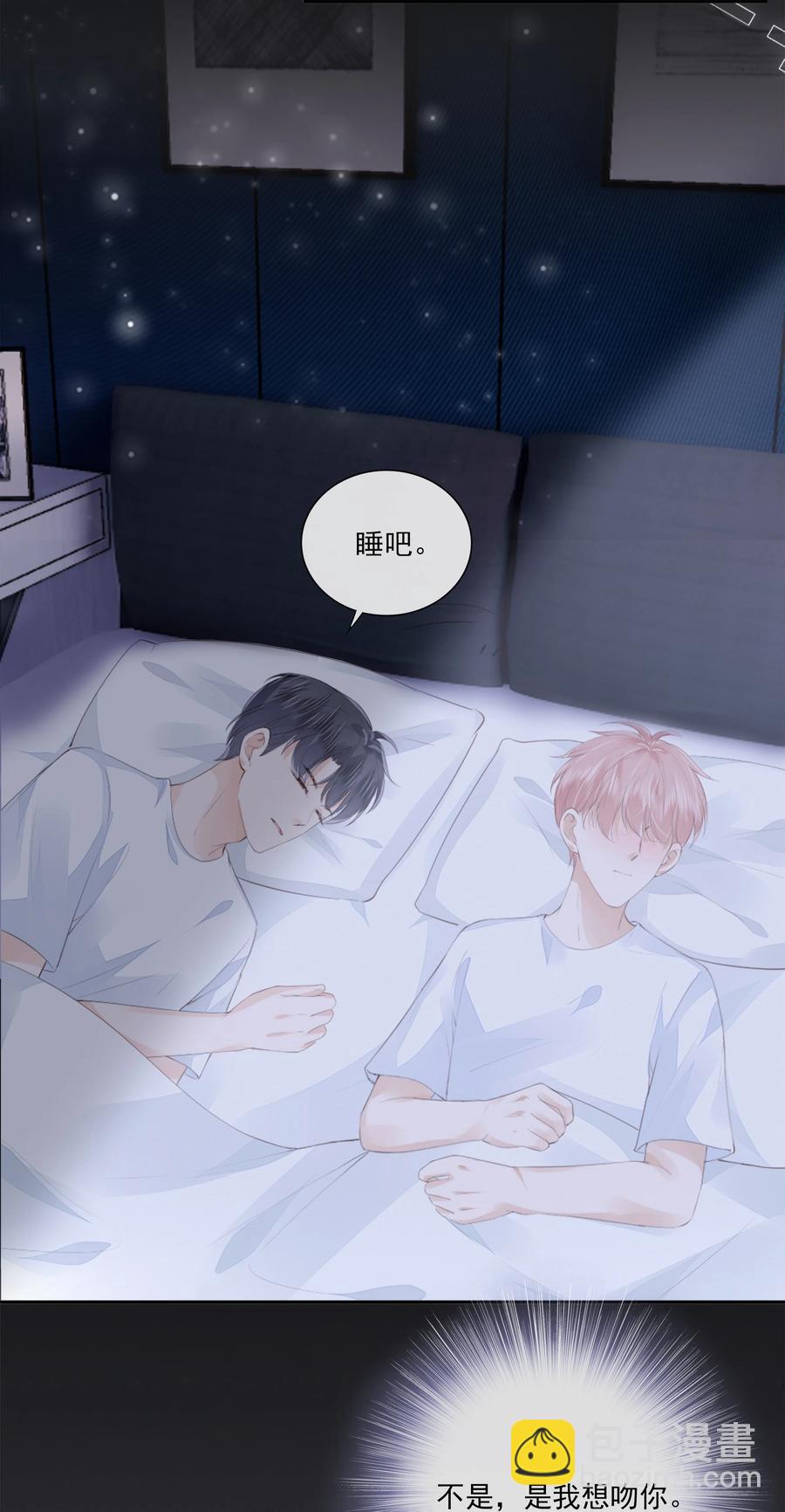045 想吻你25