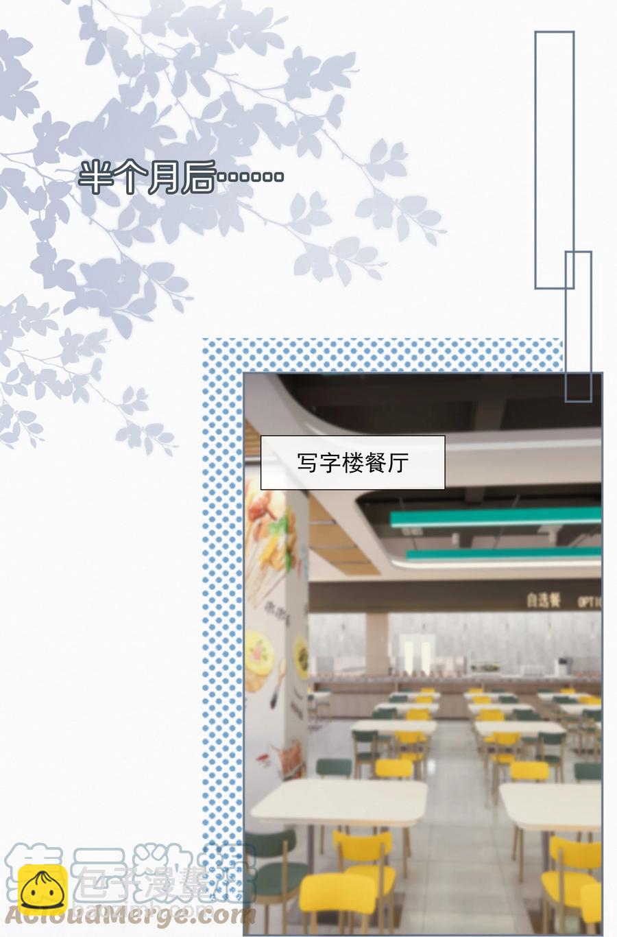 045 想吻你27
