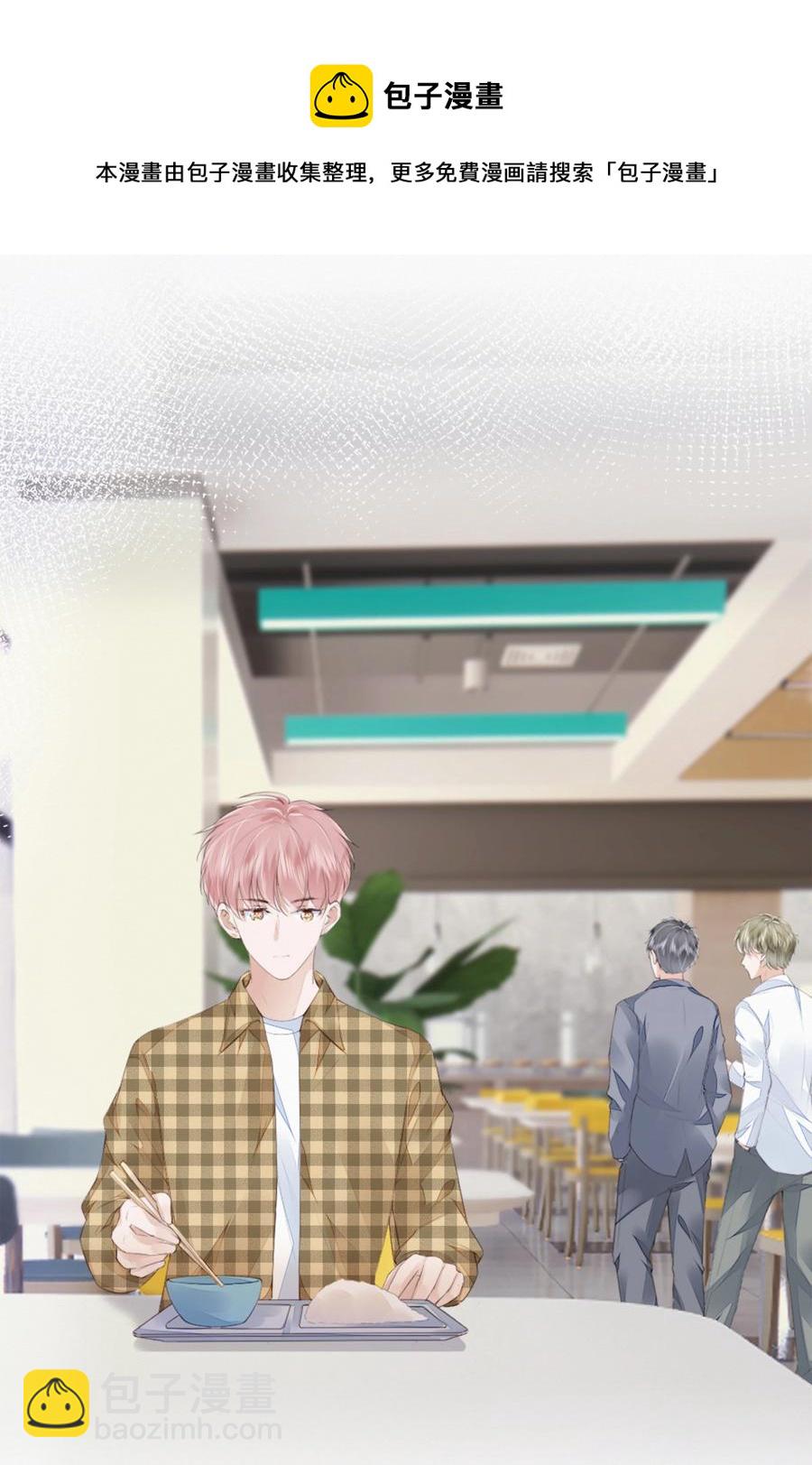 045 想吻你28