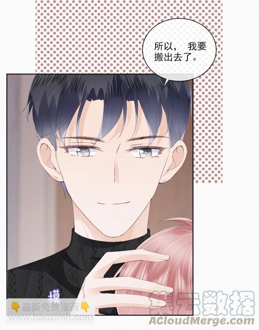 045 想吻你3