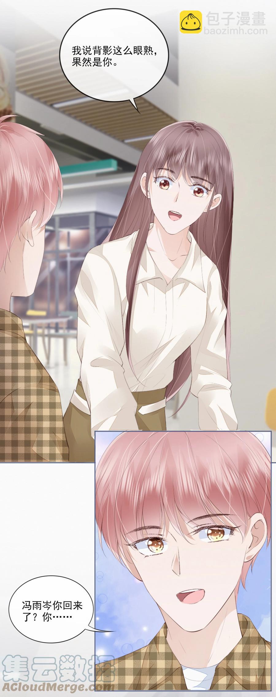 045 想吻你30