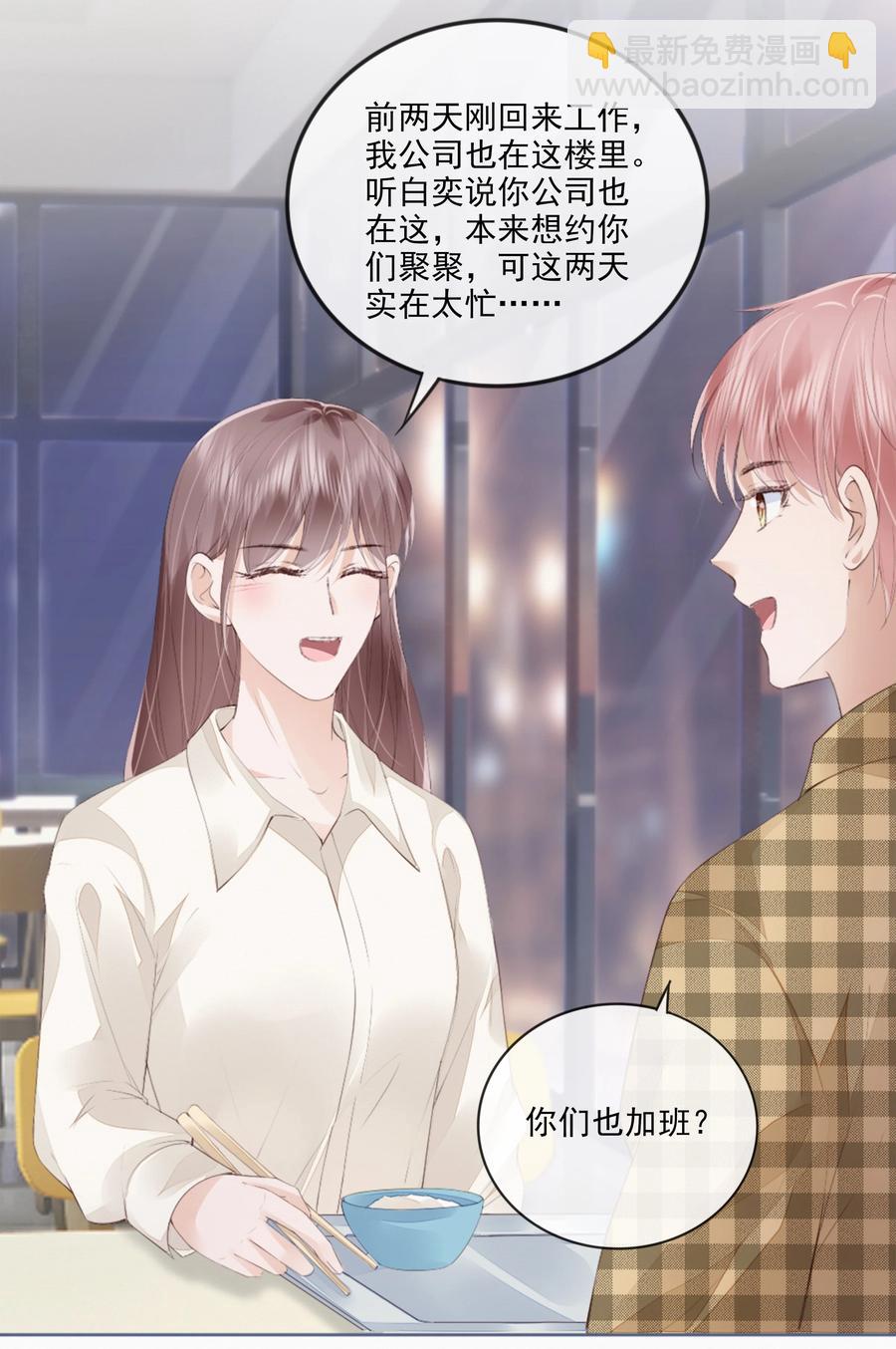 045 想吻你31
