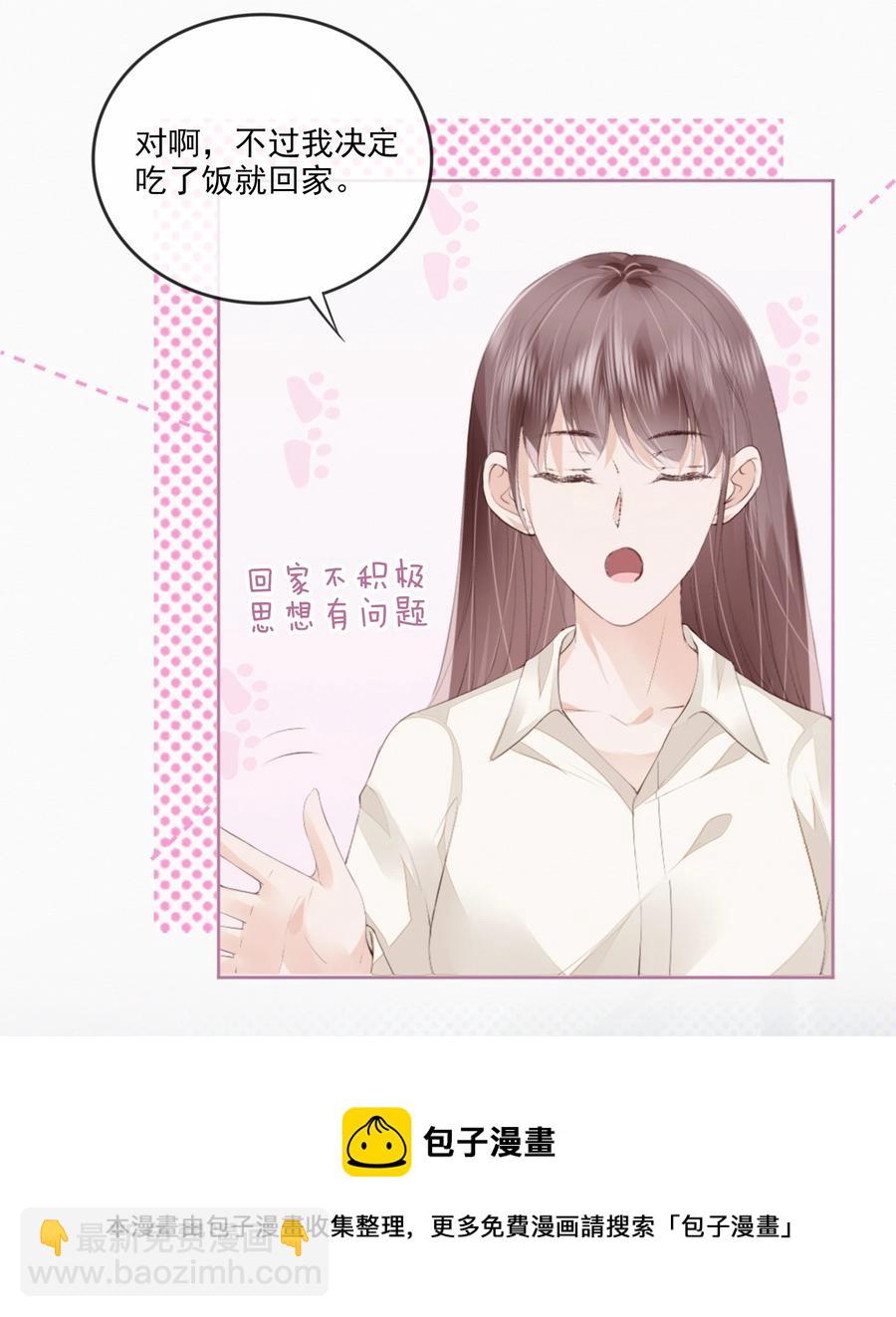 045 想吻你32