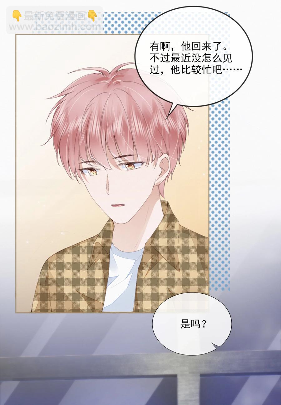 045 想吻你34