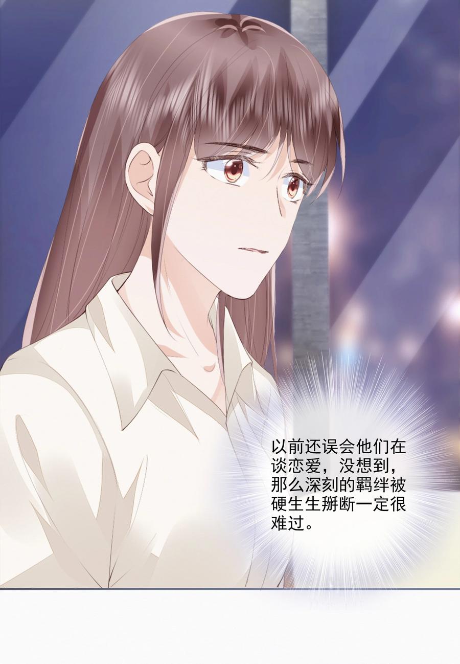 045 想吻你35