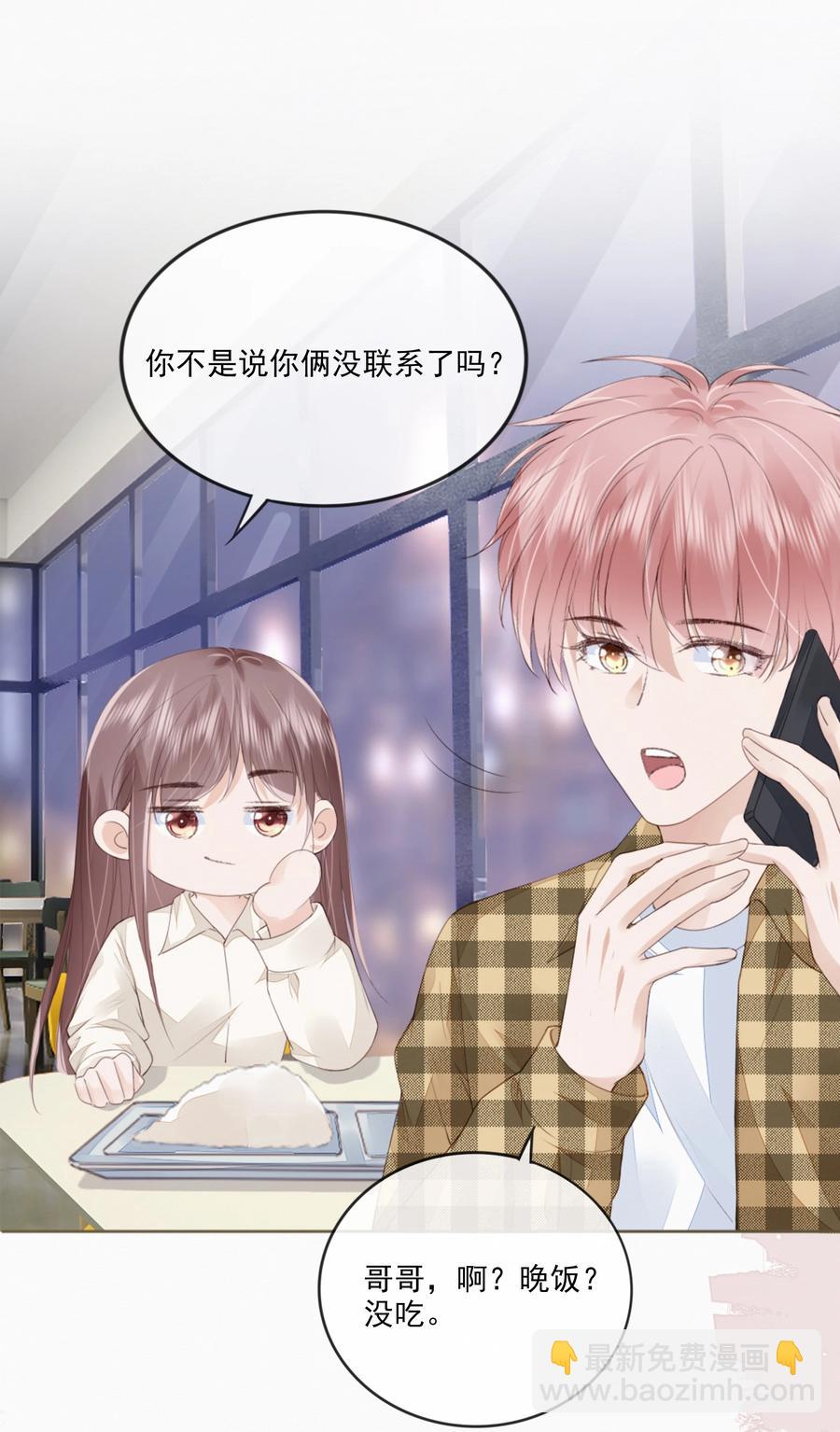 045 想吻你37