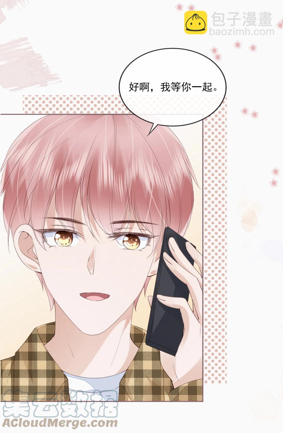 045 想吻你39