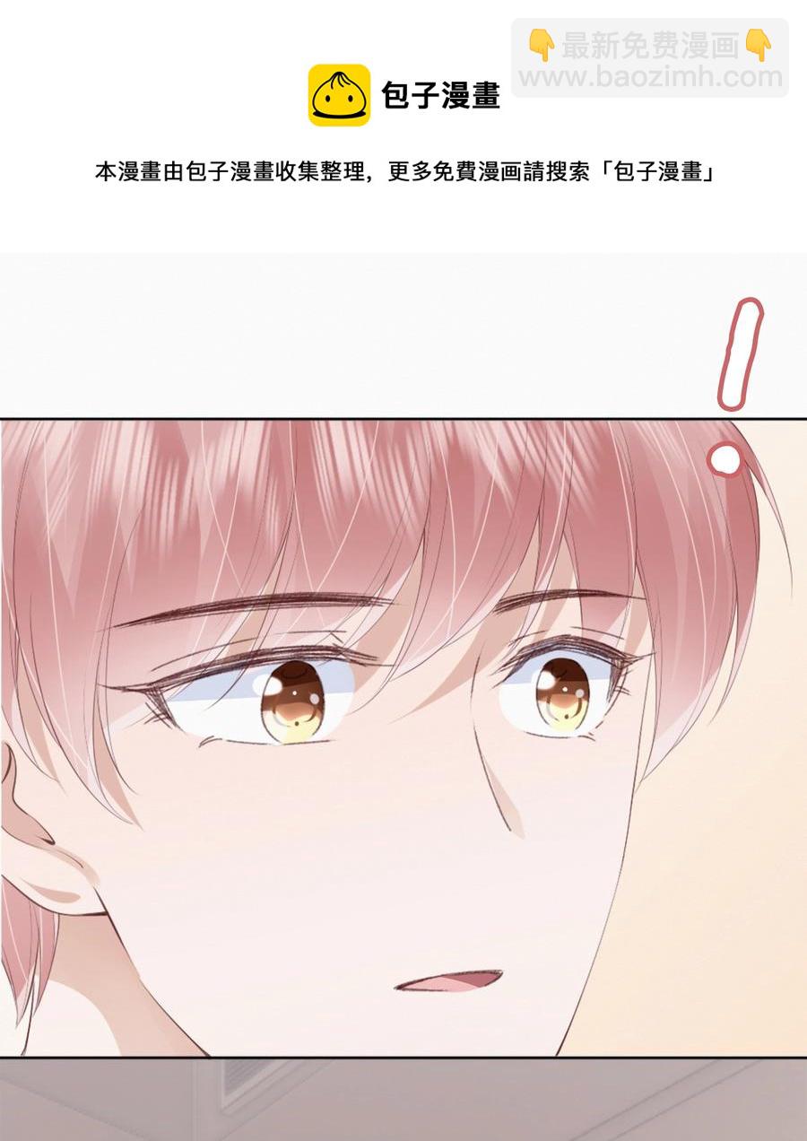 045 想吻你4