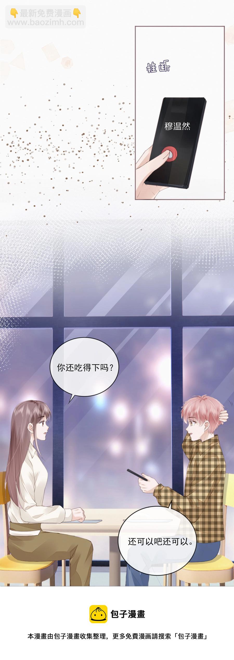 045 想吻你40