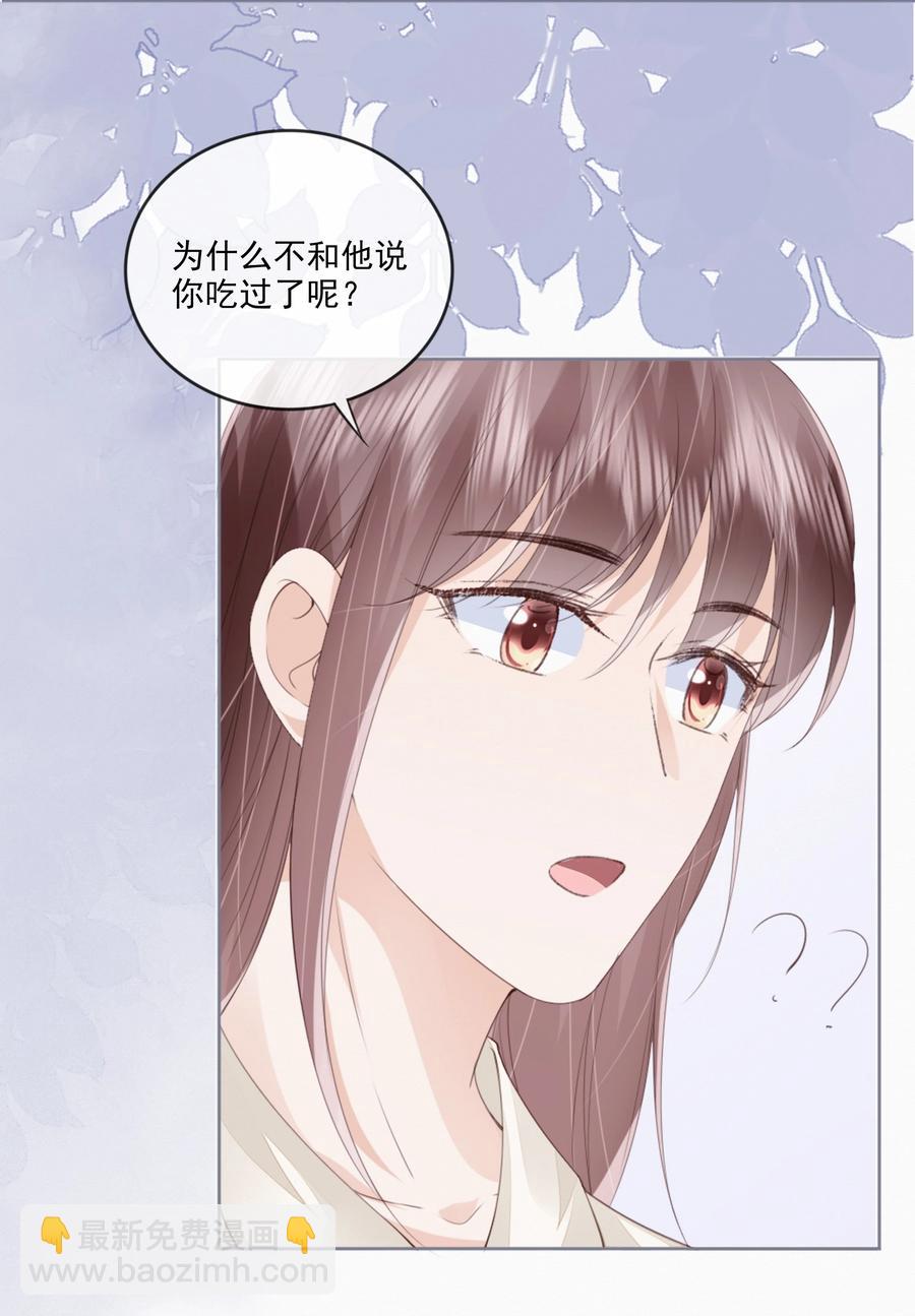 045 想吻你41