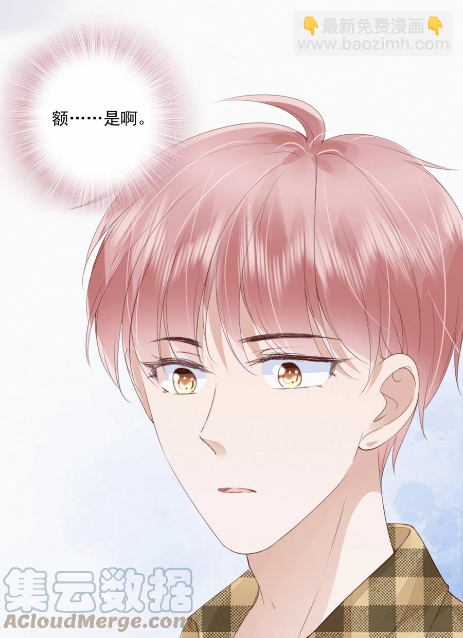 045 想吻你42