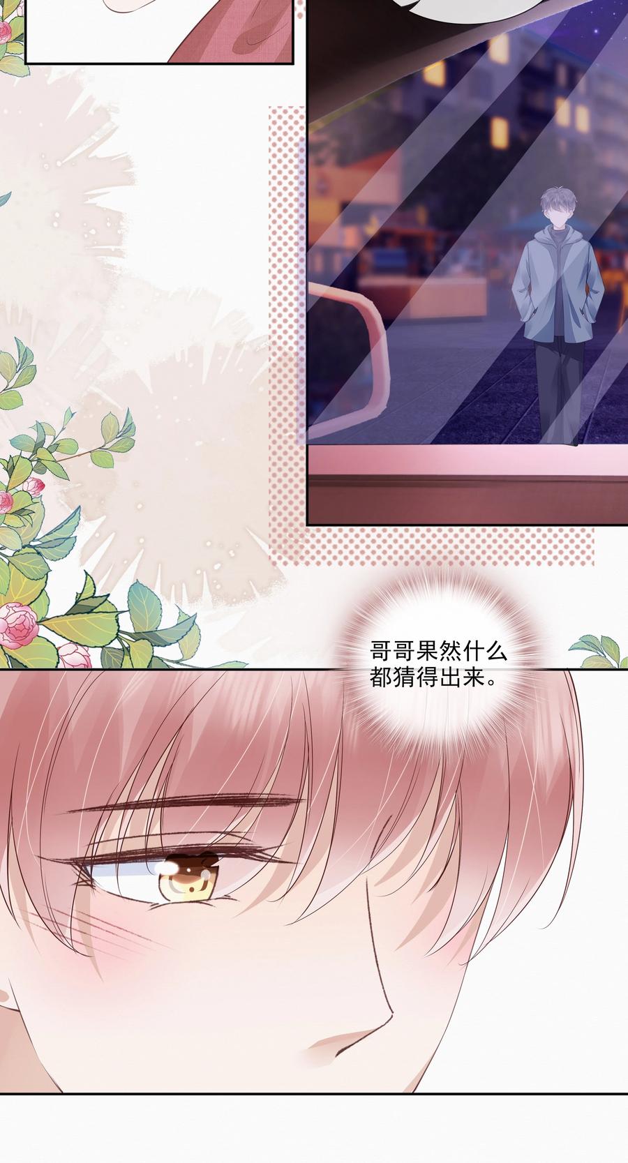 047 家里的钥匙13