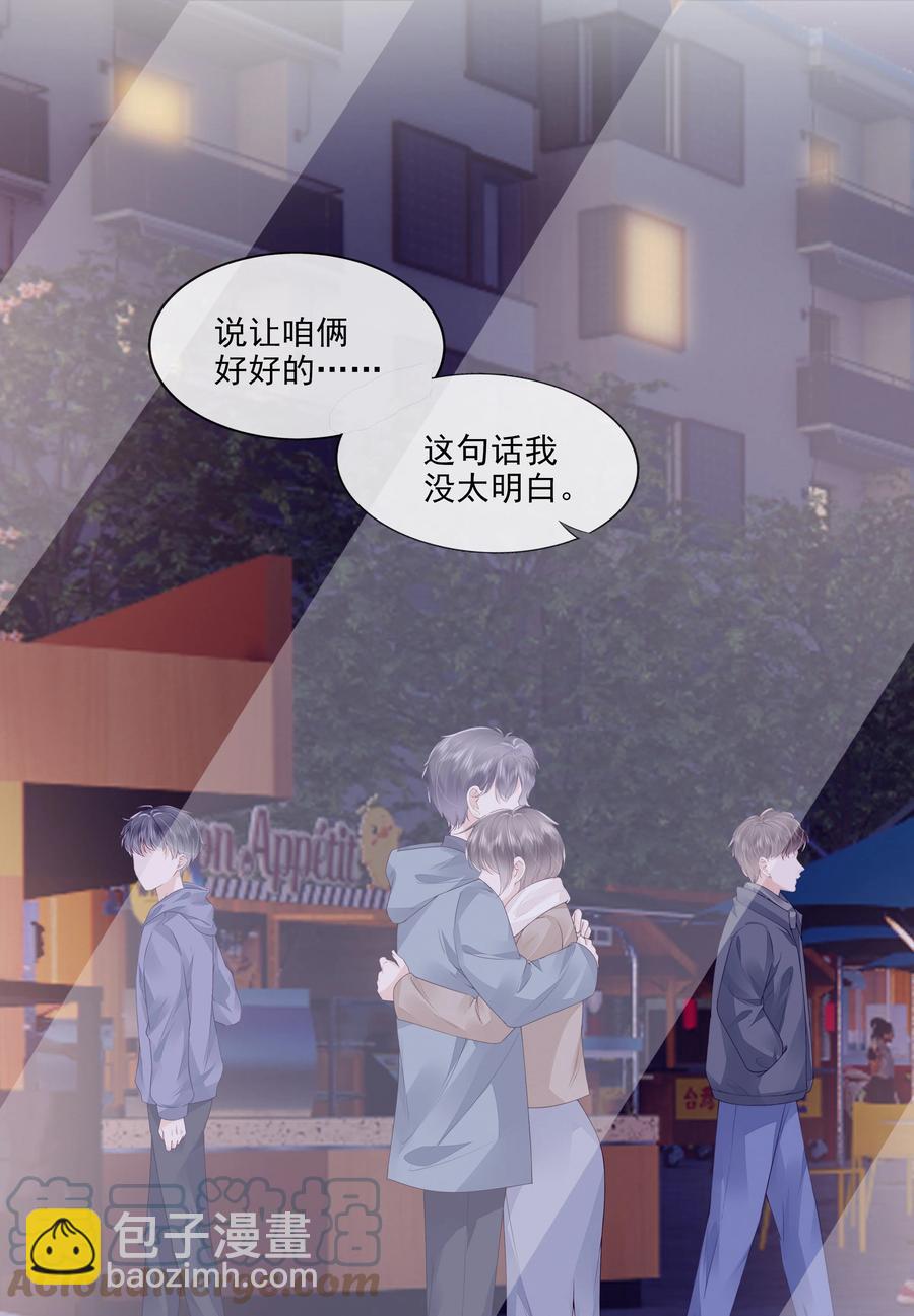 047 家里的钥匙15