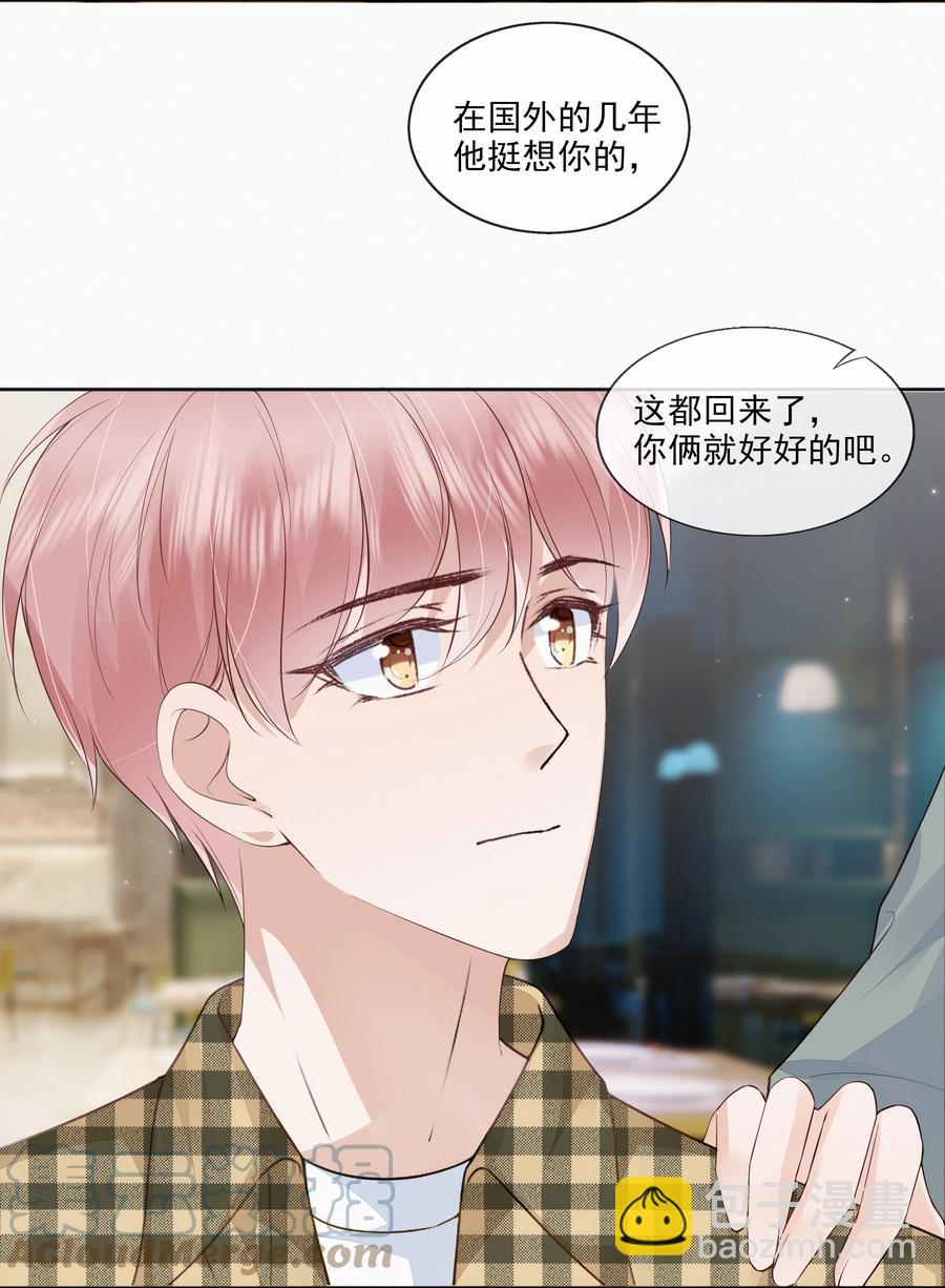 047 家里的钥匙3