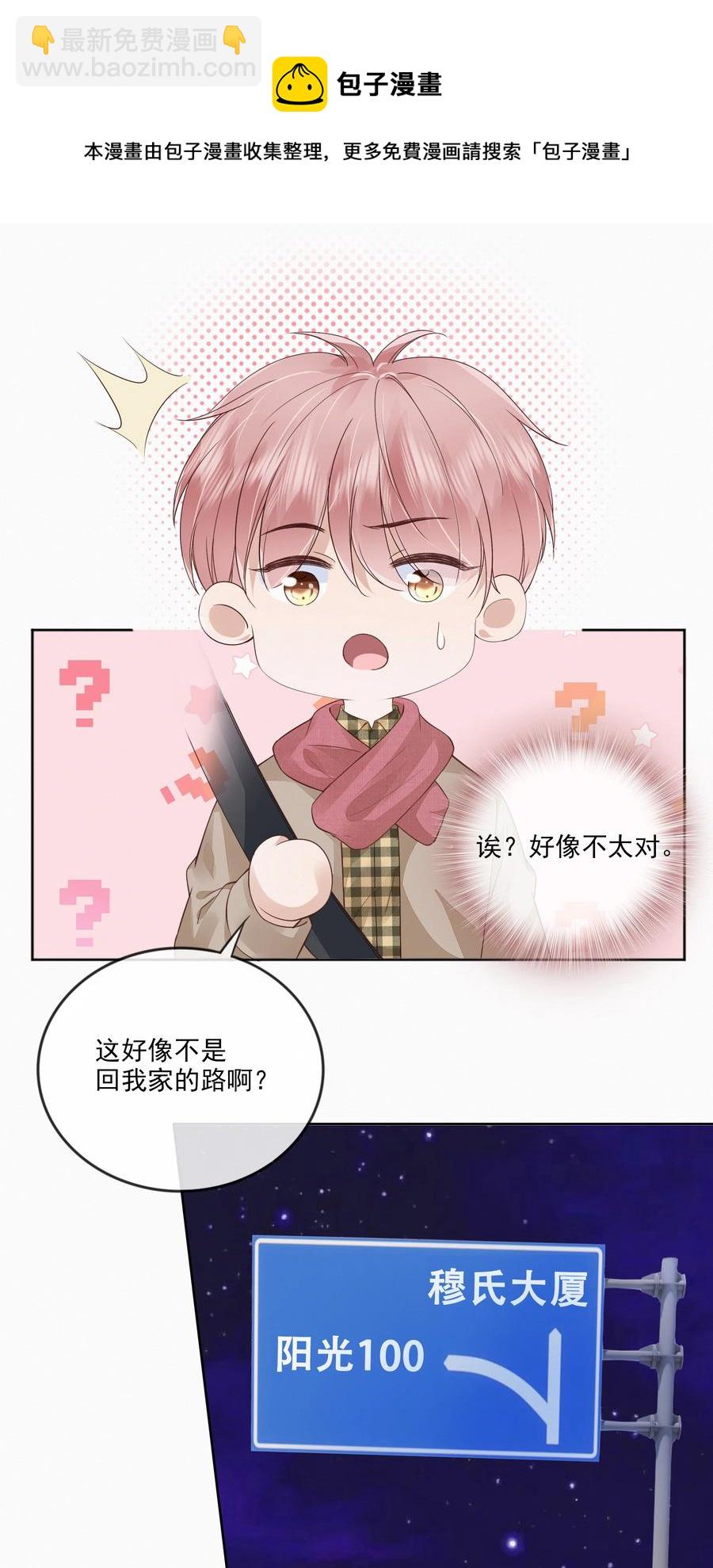 047 家里的钥匙32