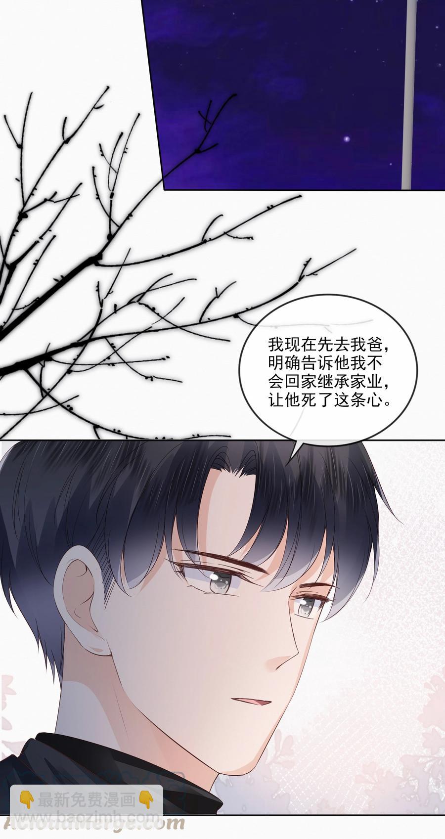 047 家里的钥匙33