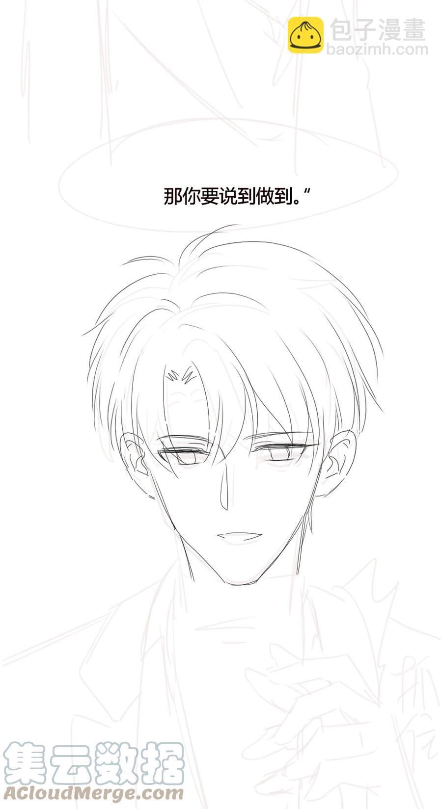 047 家里的钥匙39