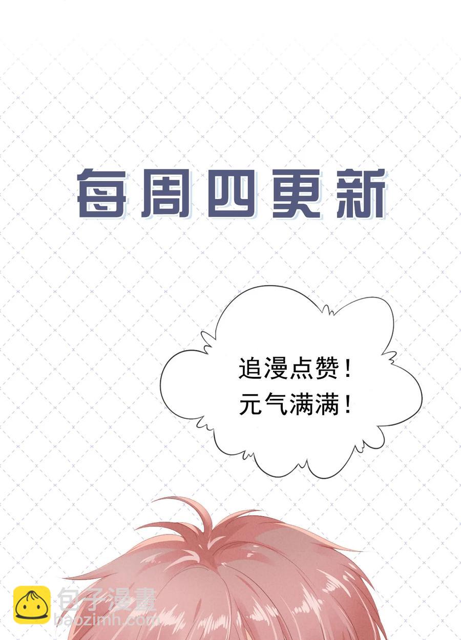 047 家里的钥匙43