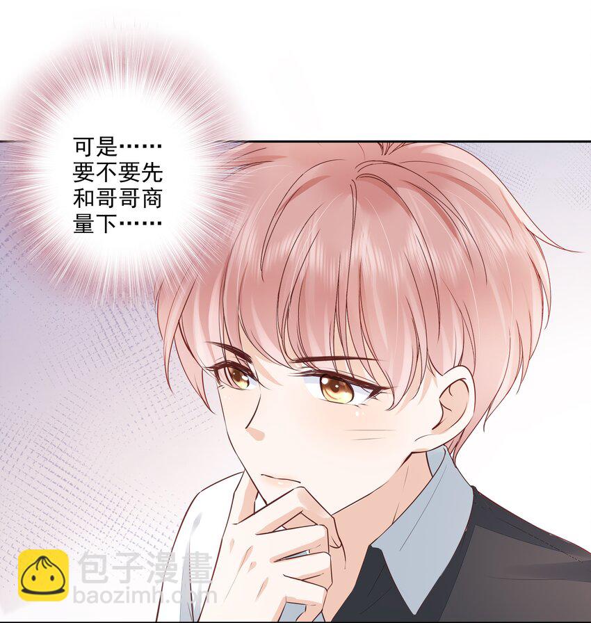 055 没有好结果13