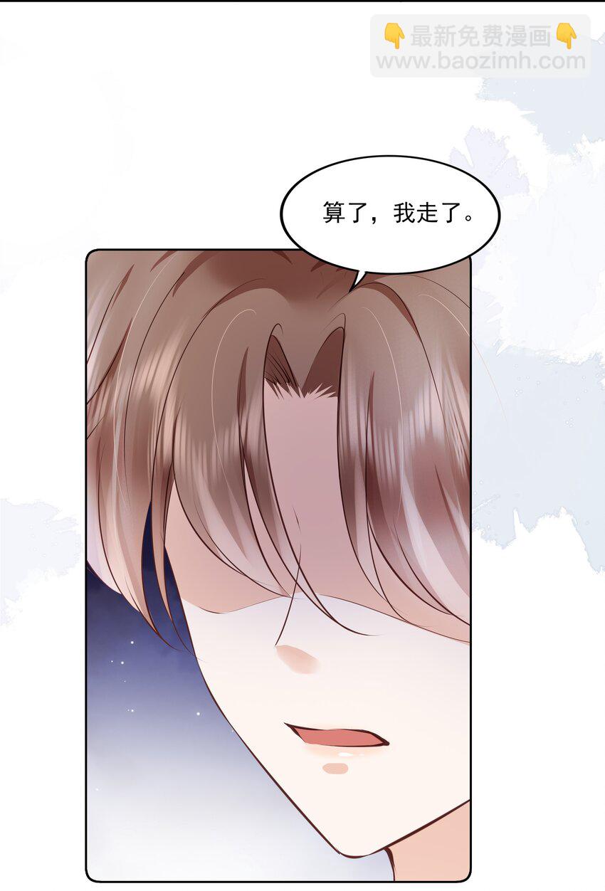055 没有好结果30