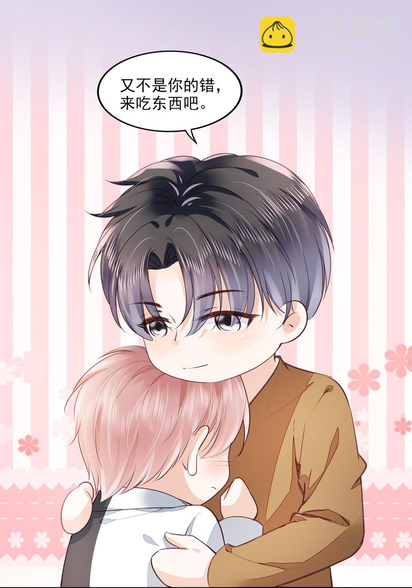 055 没有好结果39