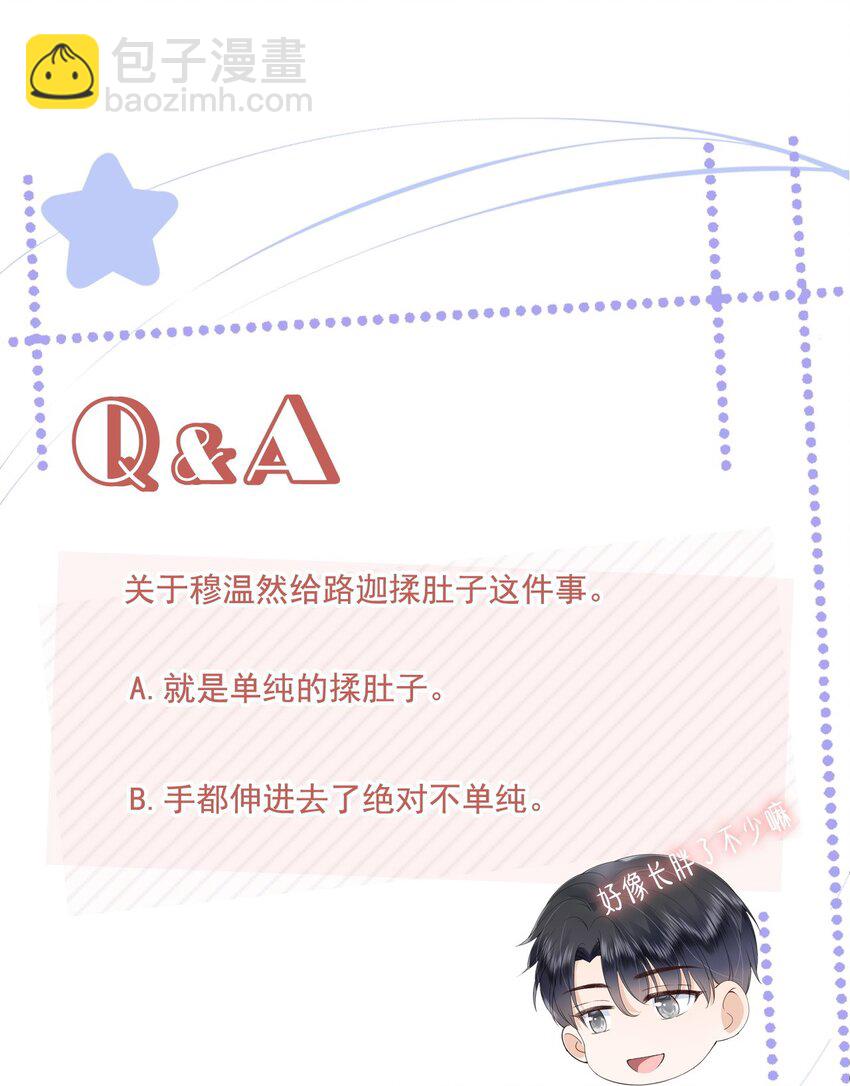 055 没有好结果45