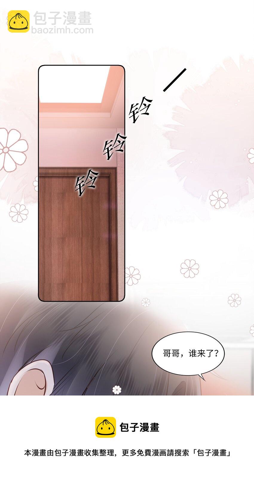 056 什么都不懂的小家伙12