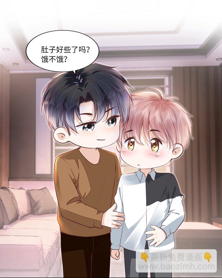 056 什么都不懂的小家伙27
