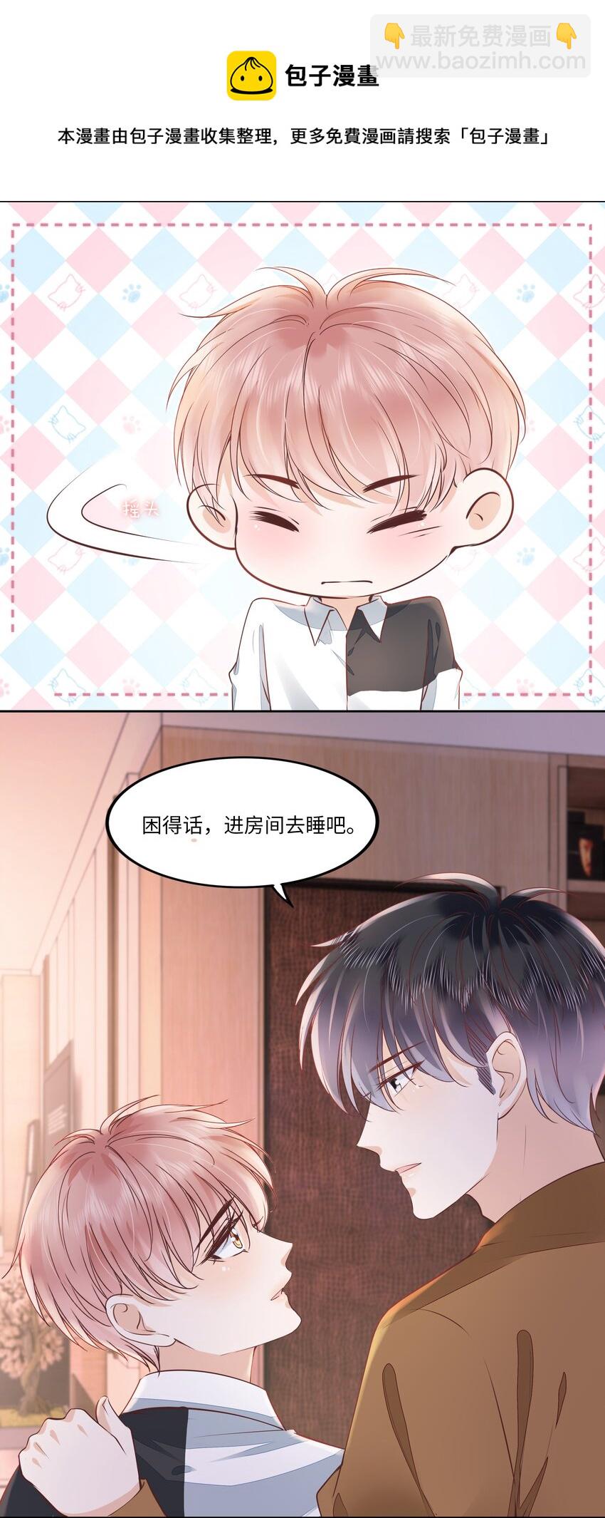 056 什么都不懂的小家伙28