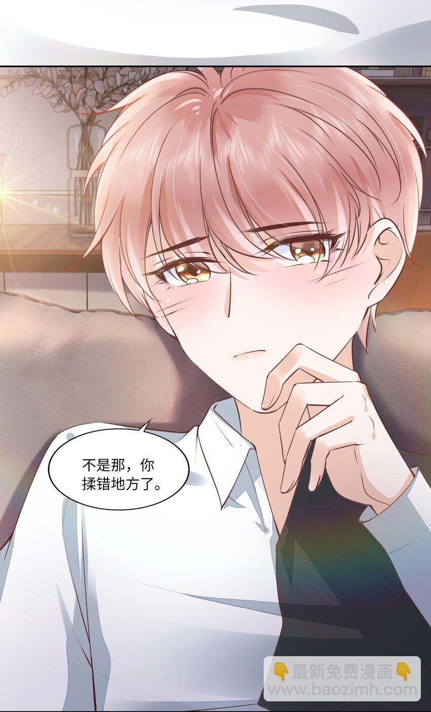 056 什么都不懂的小家伙3
