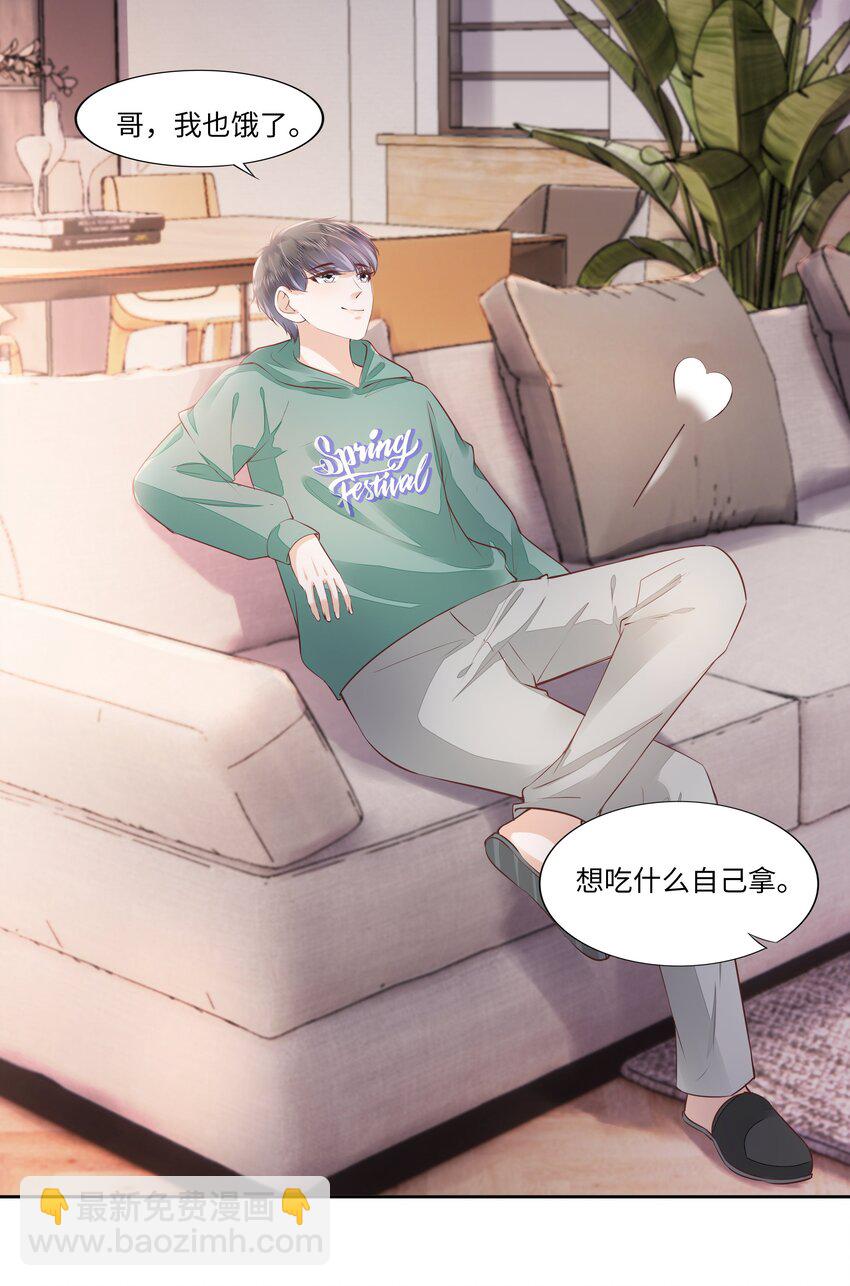056 什么都不懂的小家伙31