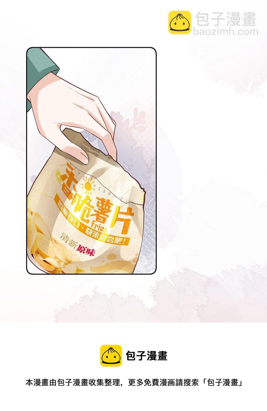 056 什么都不懂的小家伙32