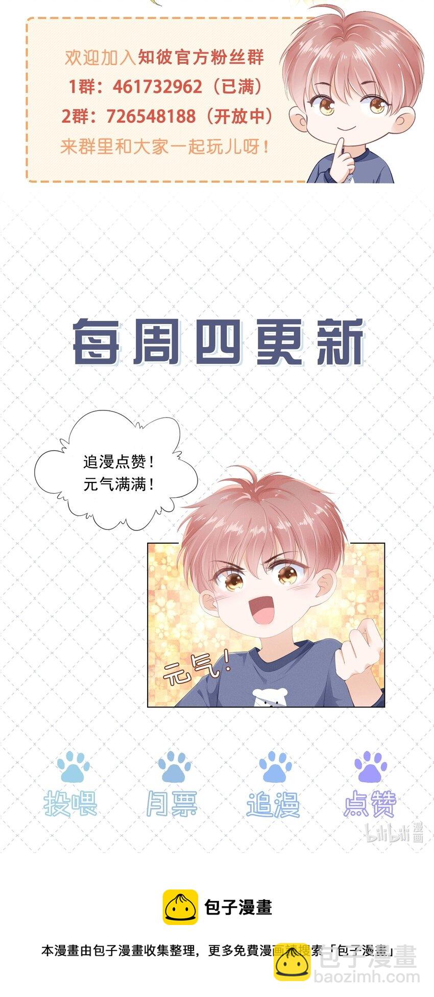056 什么都不懂的小家伙39