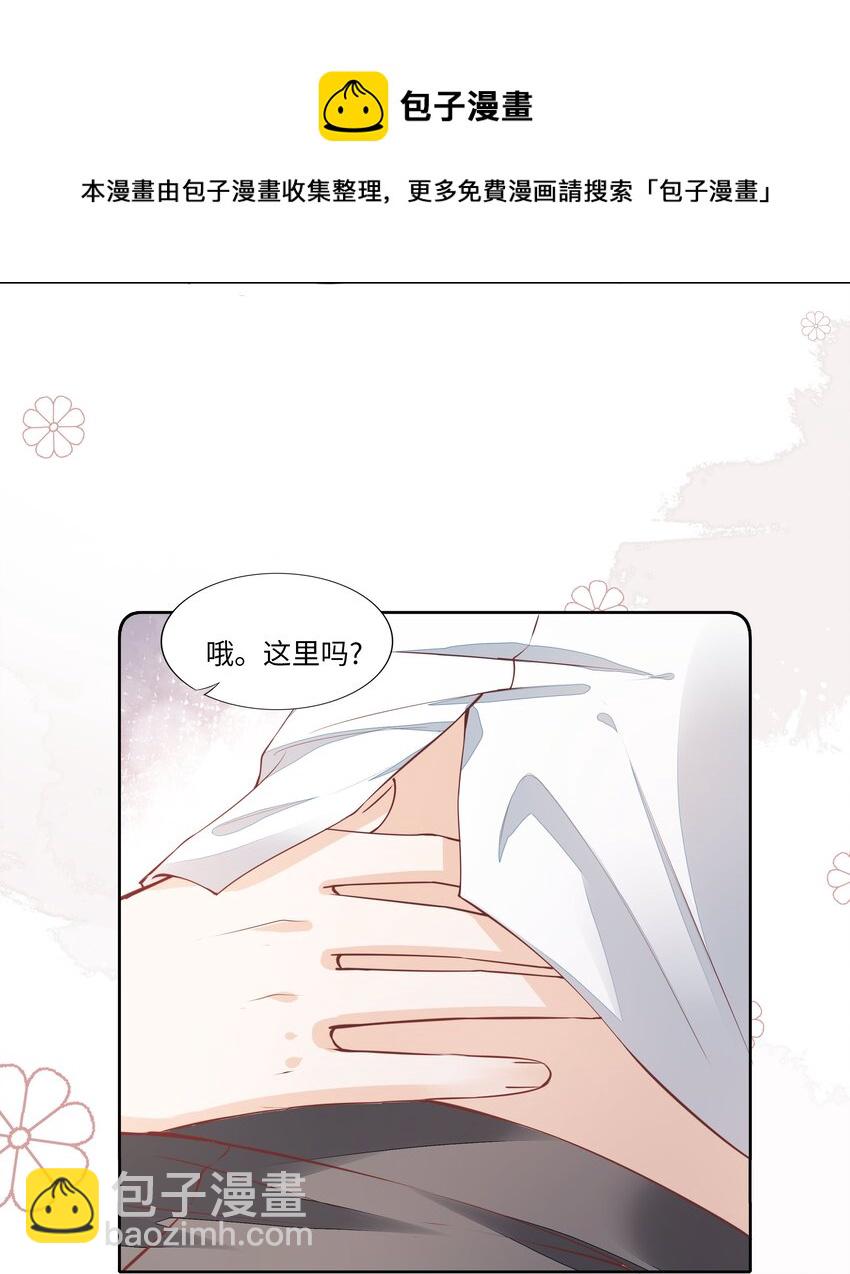 056 什么都不懂的小家伙4