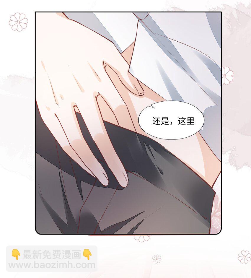 056 什么都不懂的小家伙5