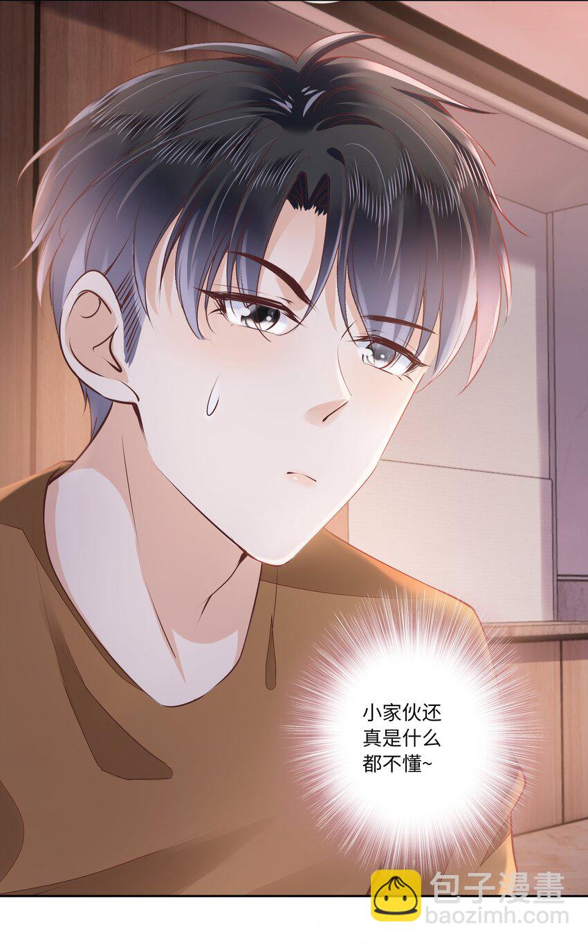 056 什么都不懂的小家伙7