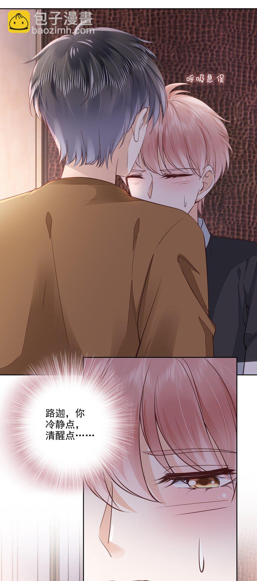 058 终于拥有你1