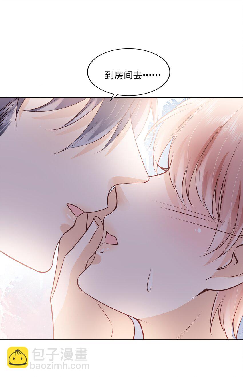 058 终于拥有你15