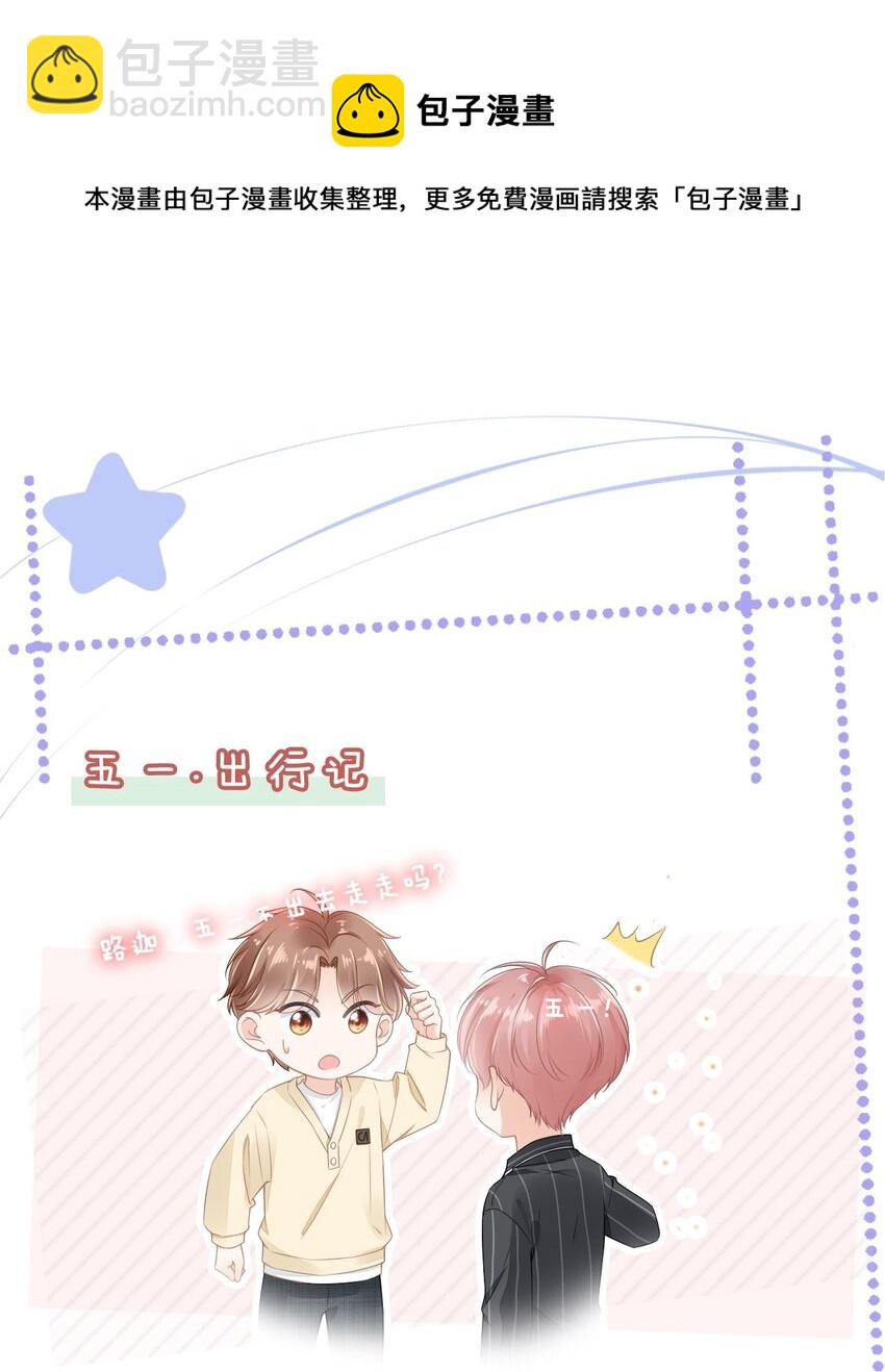 058 终于拥有你40