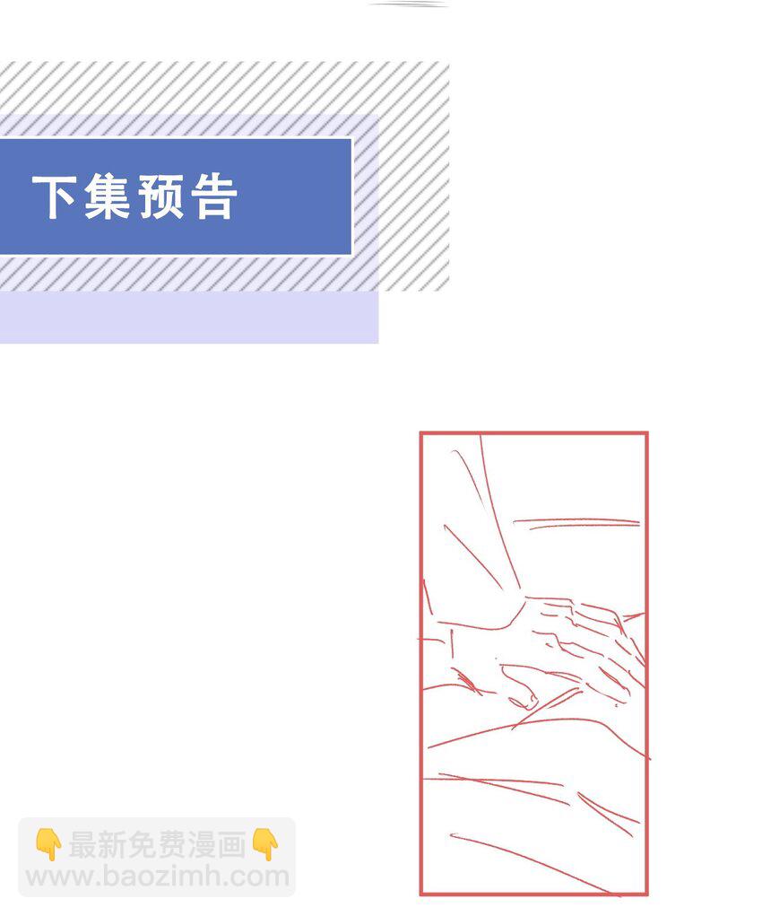 058 终于拥有你45