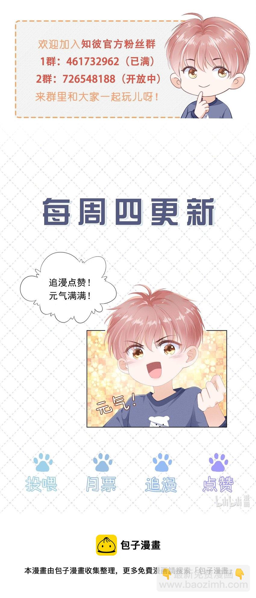 058 终于拥有你48