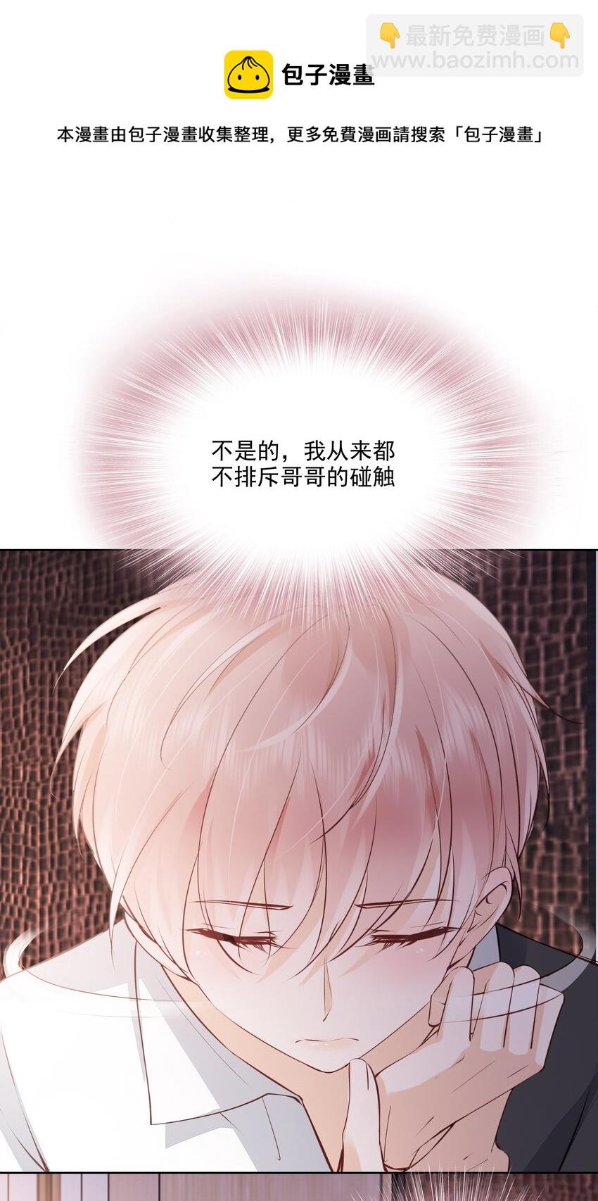 058 终于拥有你8