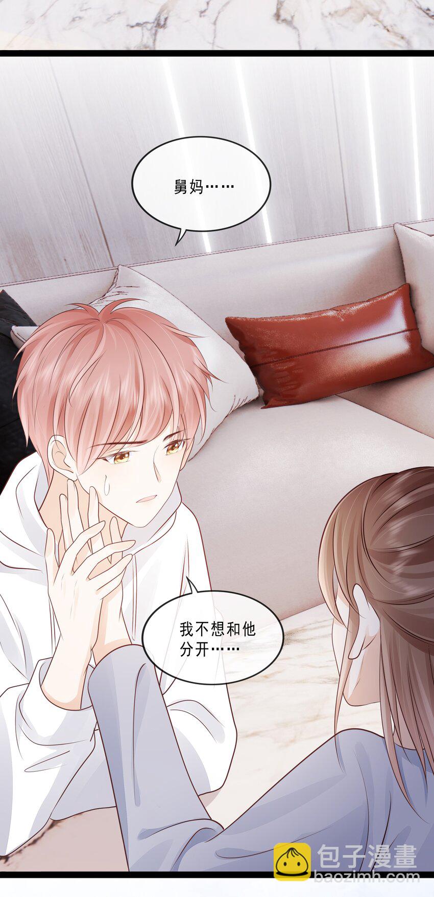 073 你们要幸福2