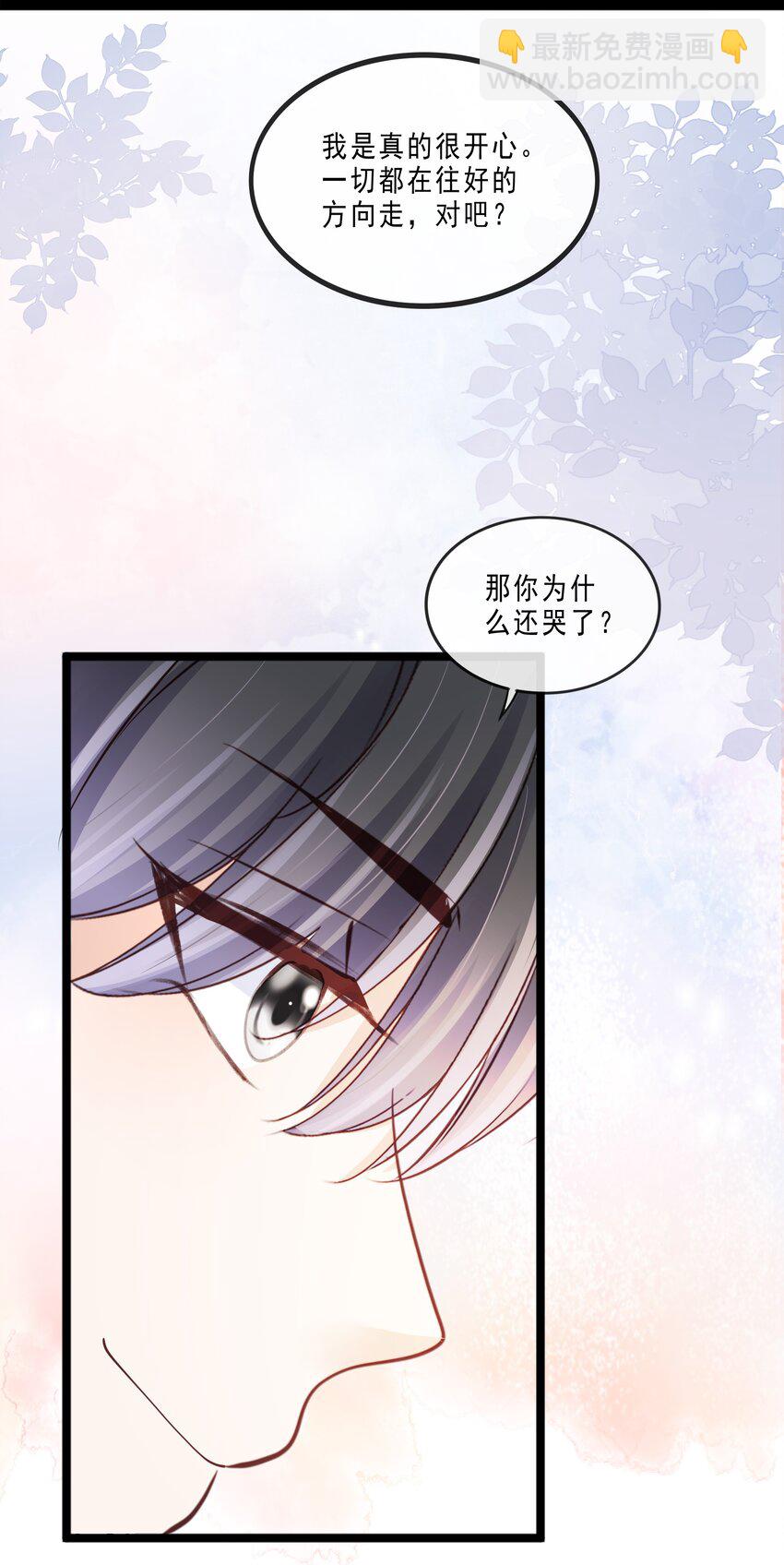 073 你们要幸福25