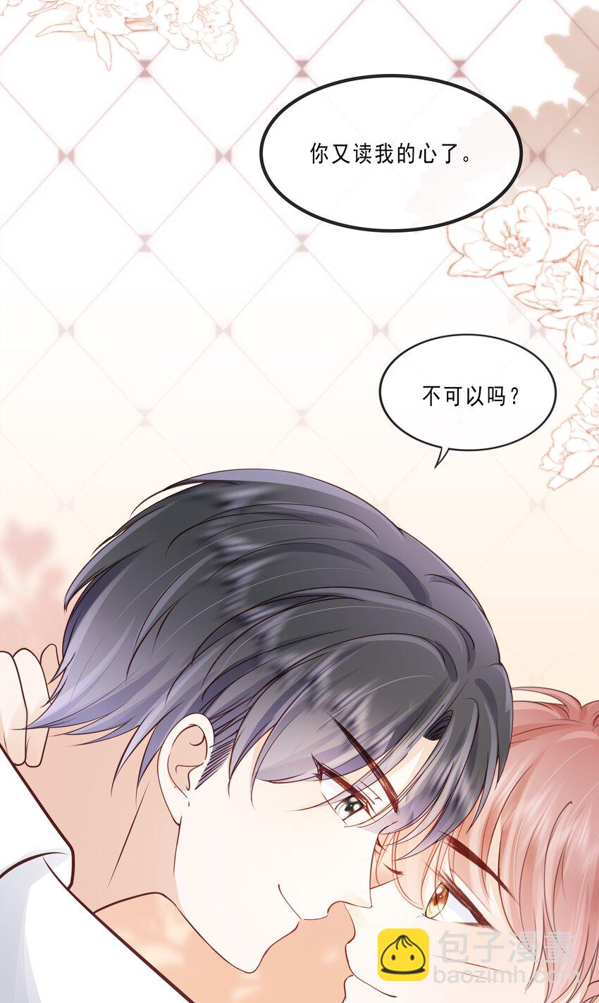 073 你们要幸福27