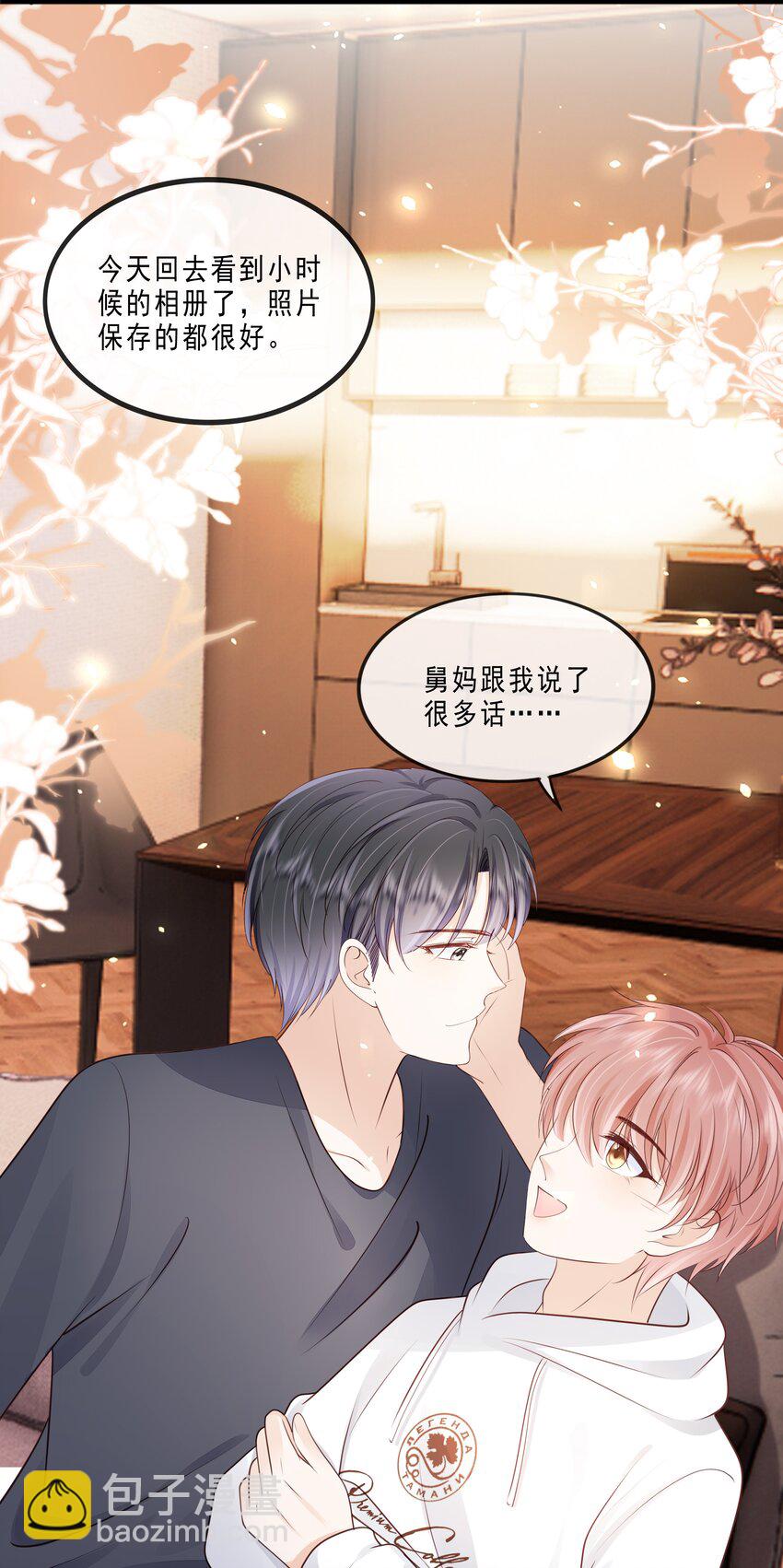 073 你们要幸福30